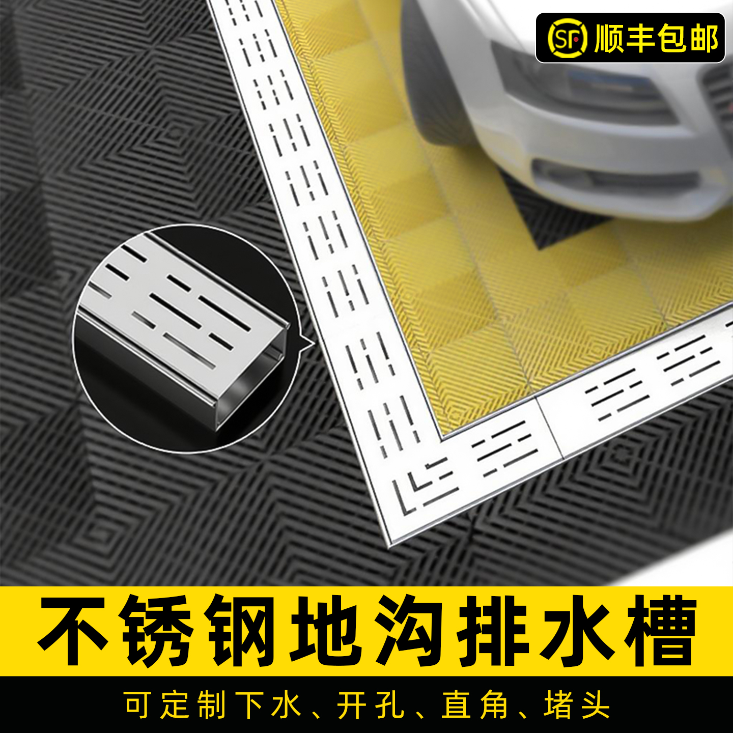 不锈钢排水沟u型槽露台排水槽排水沟迷你花园厨房线性排水沟盖板