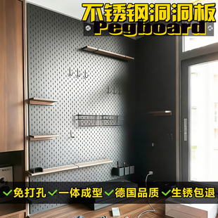 黑色金属洞洞板定制造型墙置物架磁吸免打孔铝合金墙上宜家不锈钢