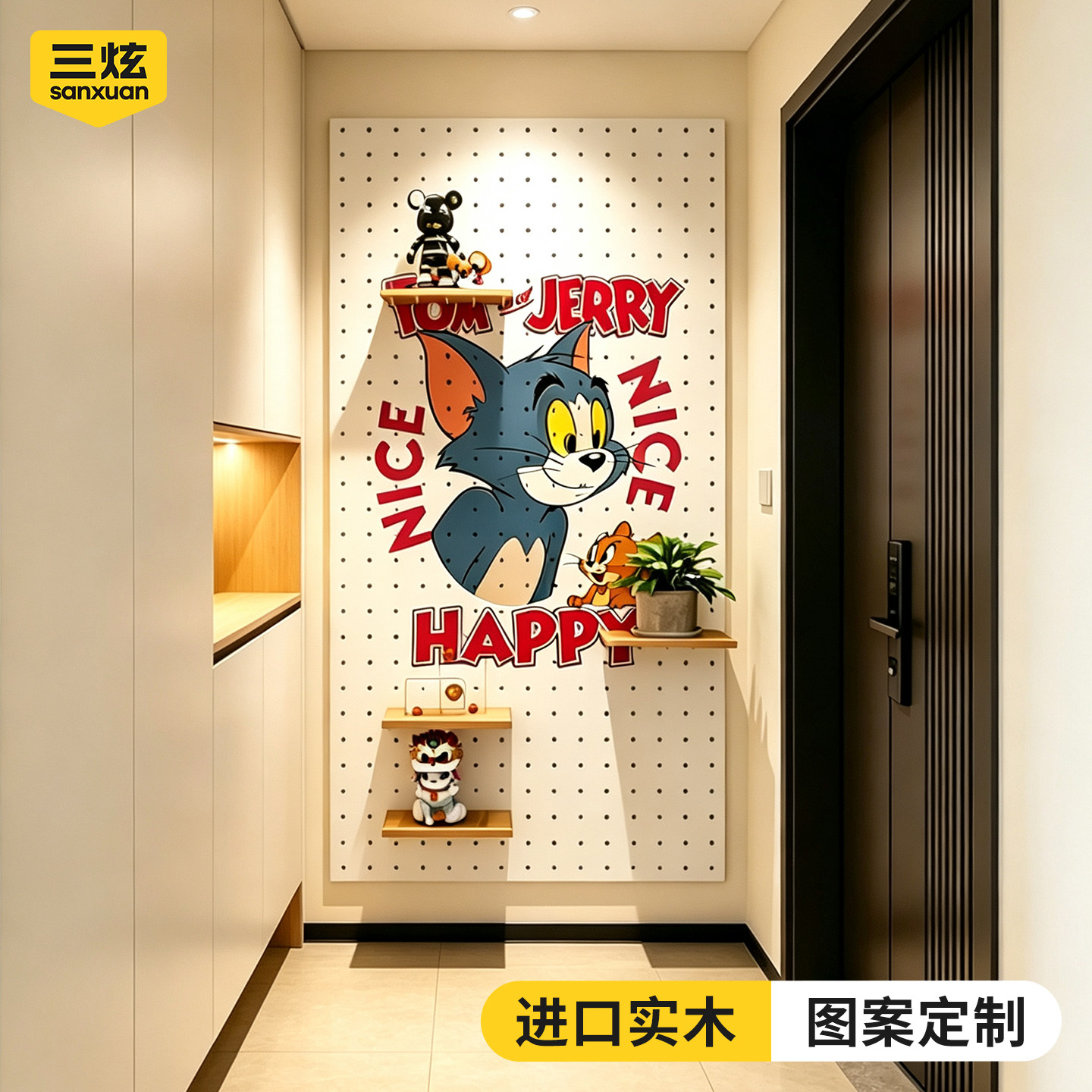 【正品兔宝宝】实木洞洞板定制图片