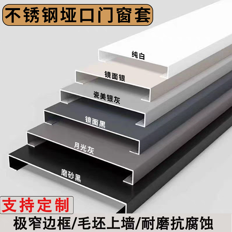 三炫不锈钢垭口套【顺丰包邮】