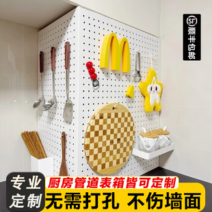 不锈钢洞洞板遮挡燃气管道装饰厨房天然气管道燃气热水器管道遮丑