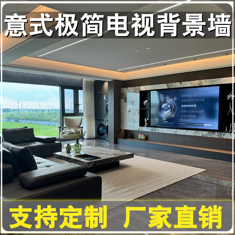 意式极简电视背景墙客厅现代简约哑黑色悬浮不锈钢壁龛轻奢高级感