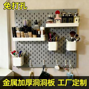 定制宜家洞洞板磁吸金属置物架配件枪灰色不锈钢装饰桌面收纳墙上