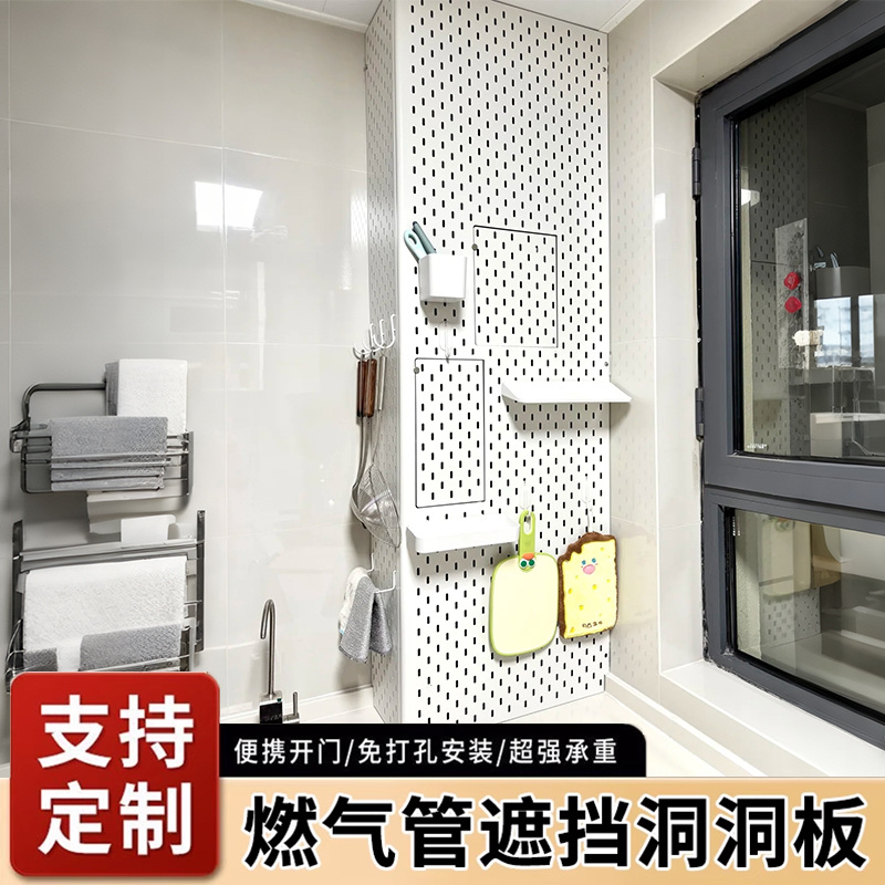 磁吸洞洞板不锈钢免打孔置物架