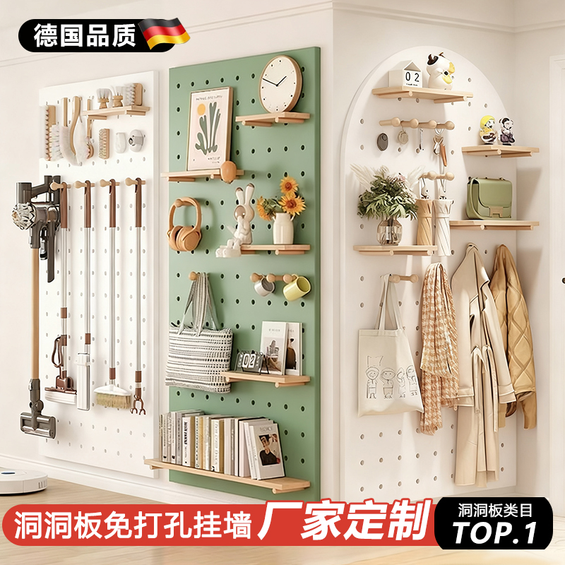 金属洞洞板置物架定制墙面上不锈钢磁吸铝合金入户玄关装饰造型墙