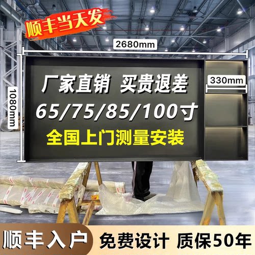 免费测量做错包赔专业定制