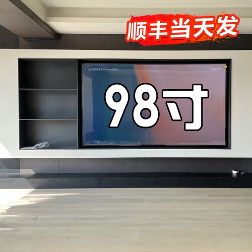 98寸内嵌式电视壁龛背景墙100寸
