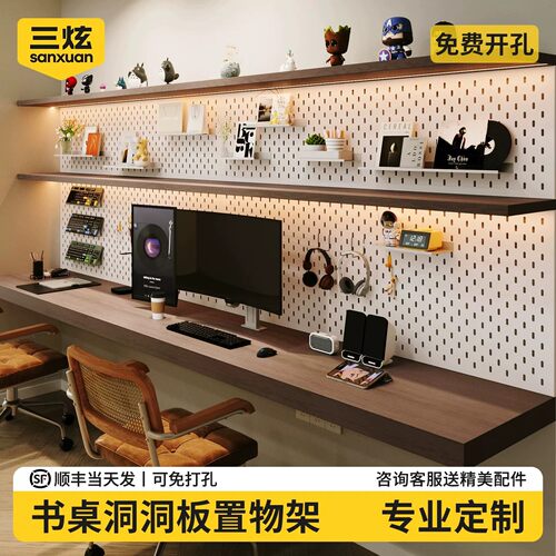 告别杂乱，随手取物，桌面超清爽