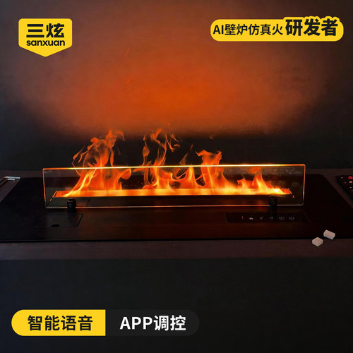 雾化壁炉彷真火嵌入式假火焰加湿器3D家用客厅装饰室内电子电视柜