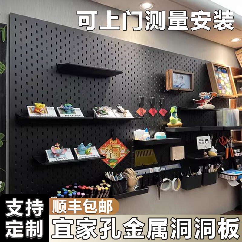 免打孔金属洞洞板装饰展示架宿舍电竞房铝合金挂钩配件置物架收纳