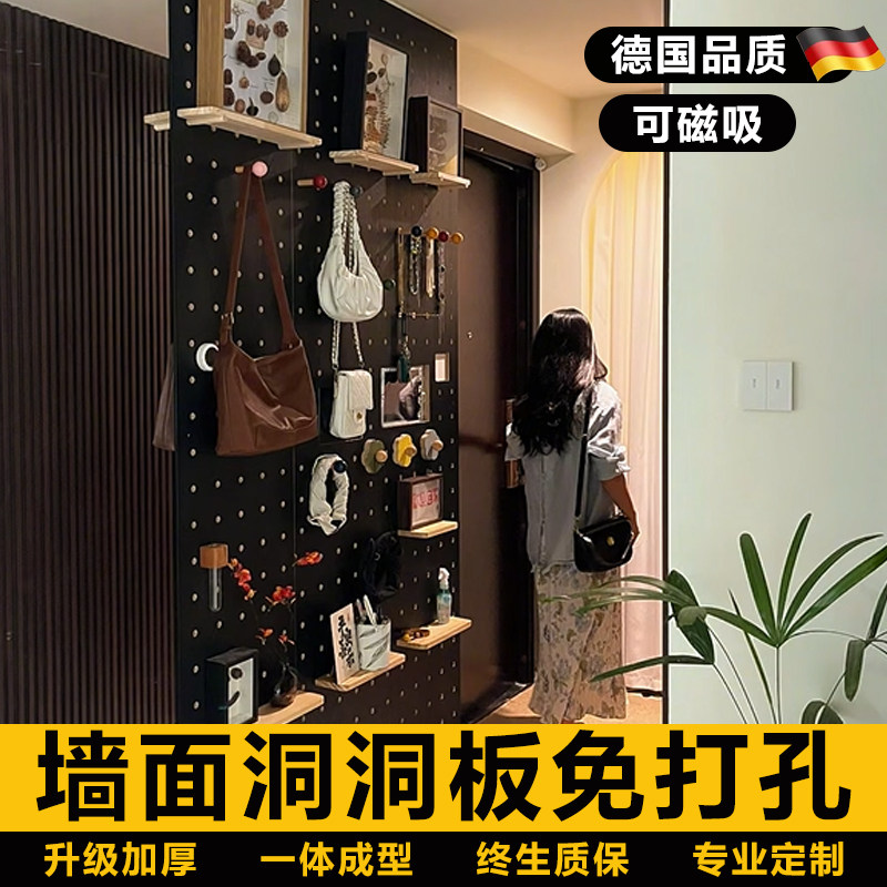 玄关洞洞板带穿衣镜免打孔实木