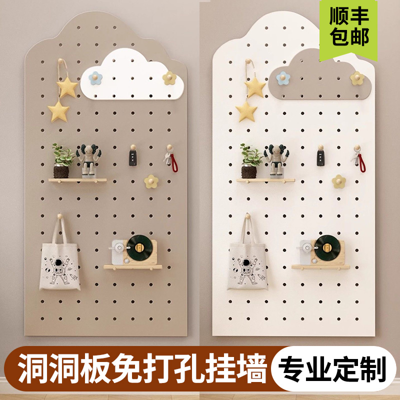 玄关洞洞板金属置物架免打孔定制