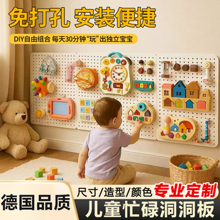 儿童围栏洞洞板玩具早教益智宝宝婴幼儿忙碌板diy忙碌版304不锈钢