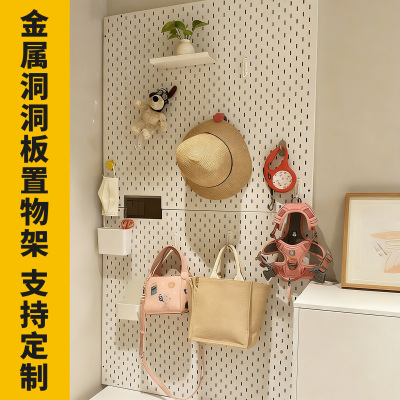 定制金属洞洞板免打孔可磁吸加厚