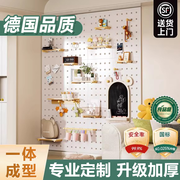 定制金属洞洞板加厚不锈钢入户玄关铝合金墙面置物架可磁吸收纳架