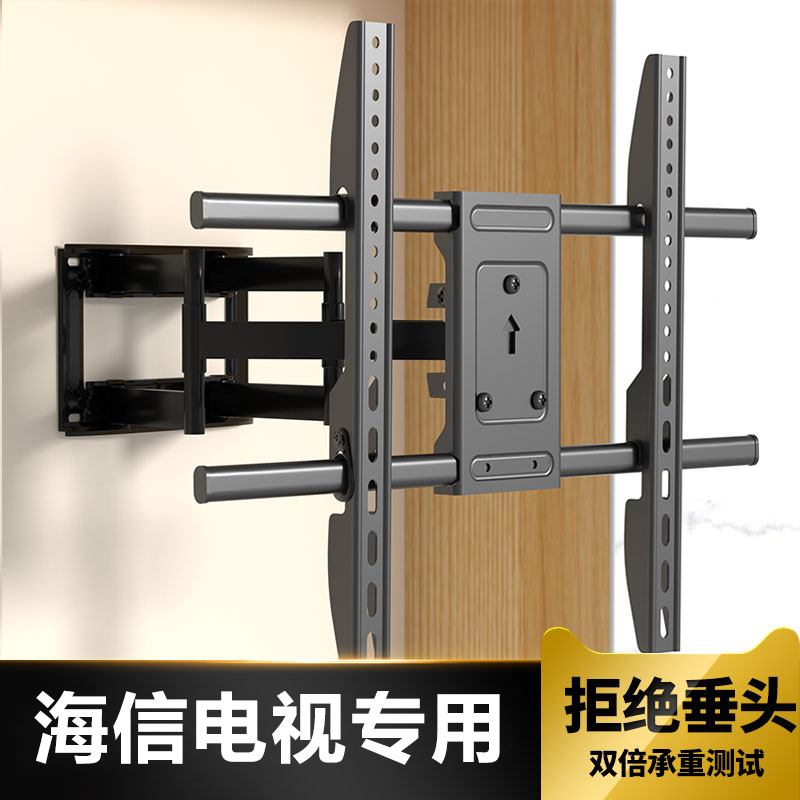 伸缩旋转折叠内嵌入式壁挂超薄