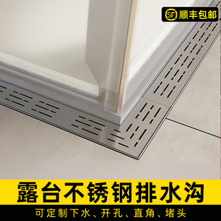 露台排水槽不锈钢排水沟u型槽迷你花园地面盖板户外下水道雨水槽