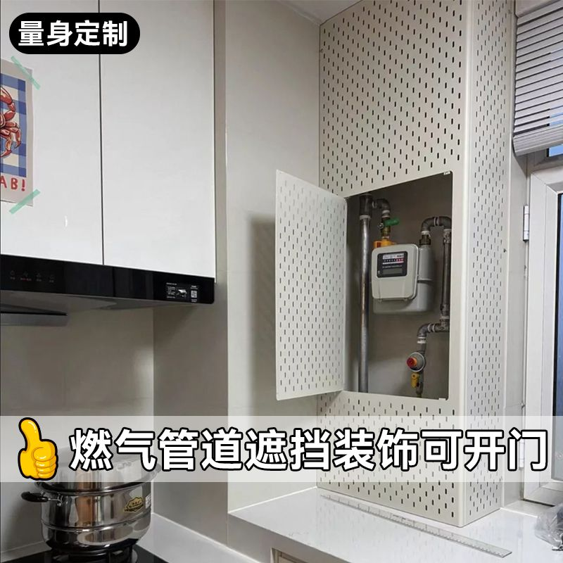 燃气管道遮挡装饰可开检修口门