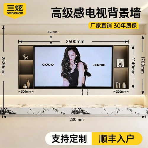 75/85寸悬浮电视机墙壁龛不锈钢