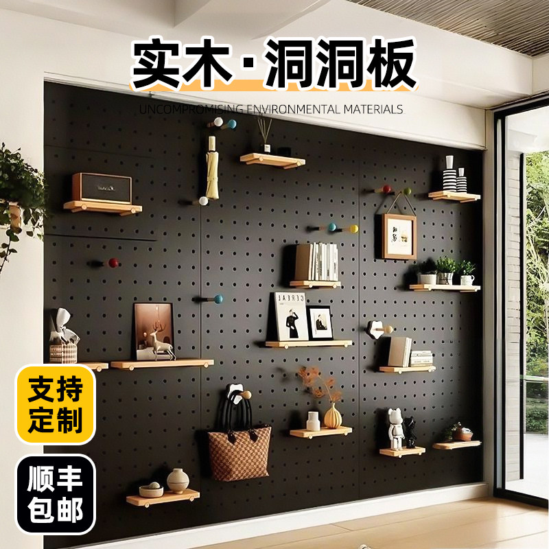 黑色洞洞板实木置物架入户玄关门后置物架北欧风定制意式装饰