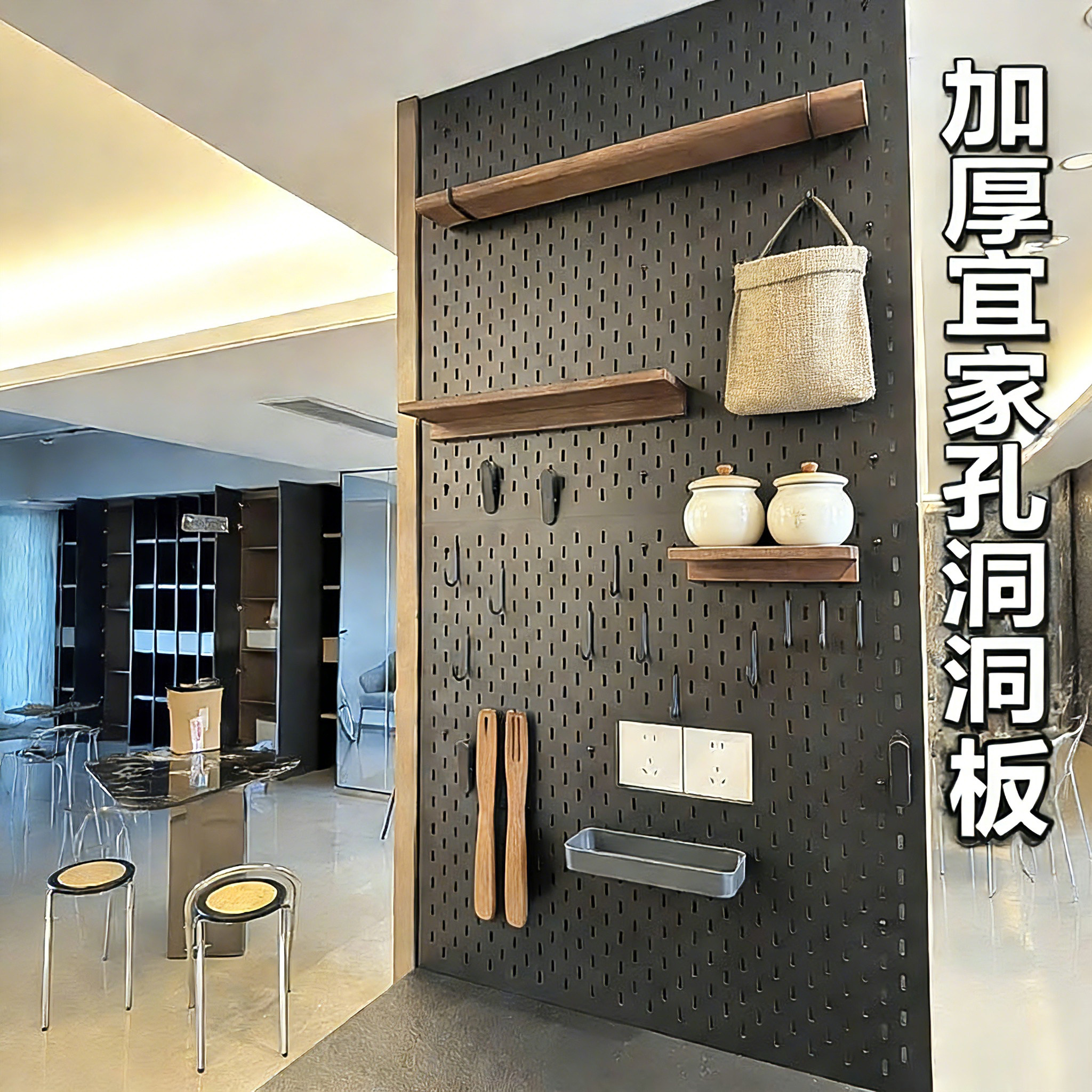 不锈钢加厚宜家洞洞板置物架金属黑色定制免打孔厨房墙面磁吸层板