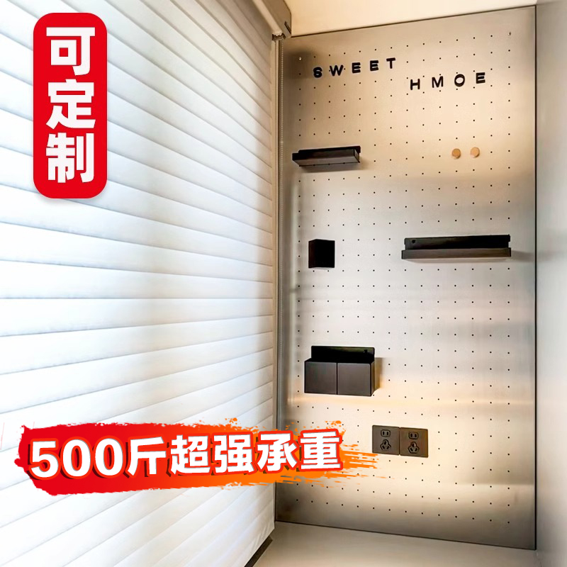 金属拉丝不锈钢洞洞板置物架定制书桌收纳磁吸展示架铝合金冲孔板