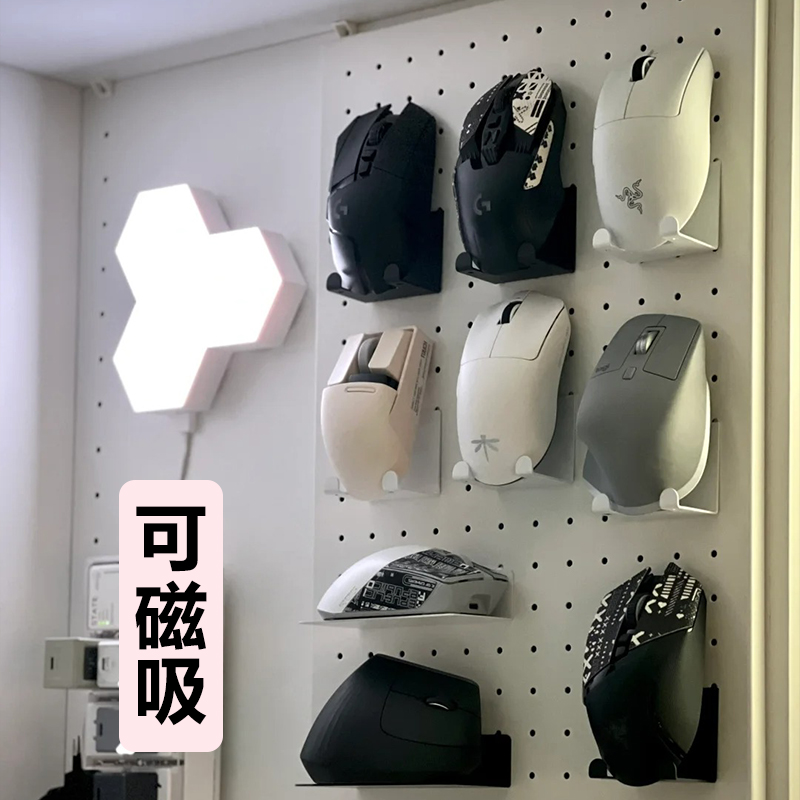 电竞房洞洞板造型墙定制墙上置物架电脑桌挂板磁吸收纳展示不锈钢