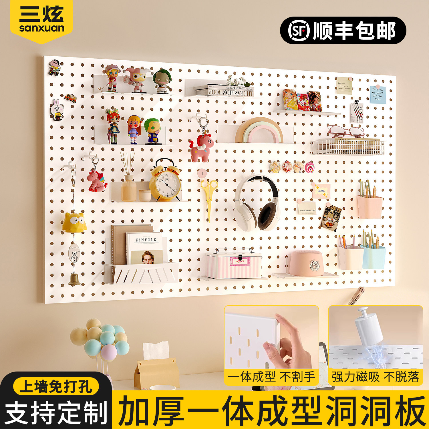 免费加厚！一体成型无毛刺更放心图片