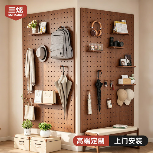 【纯实木】洞洞板专业定制！