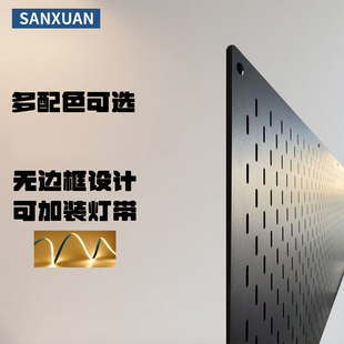 定制金属无边框洞洞板免打孔墙上不锈钢置物架五金工具收纳板挂板