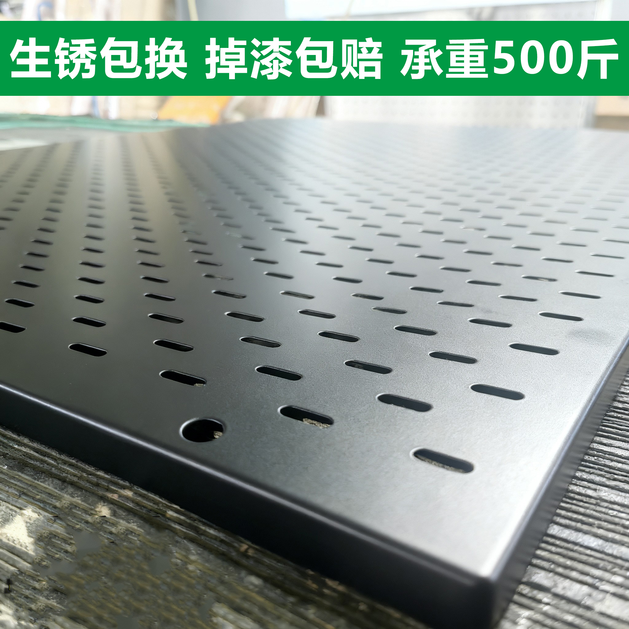 金属加厚不锈钢洞洞板定制免打孔