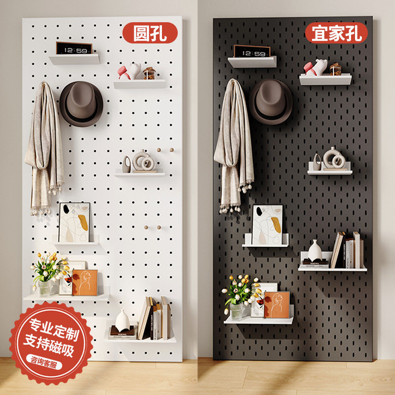 铝合金洞洞板定制免打孔造型墙