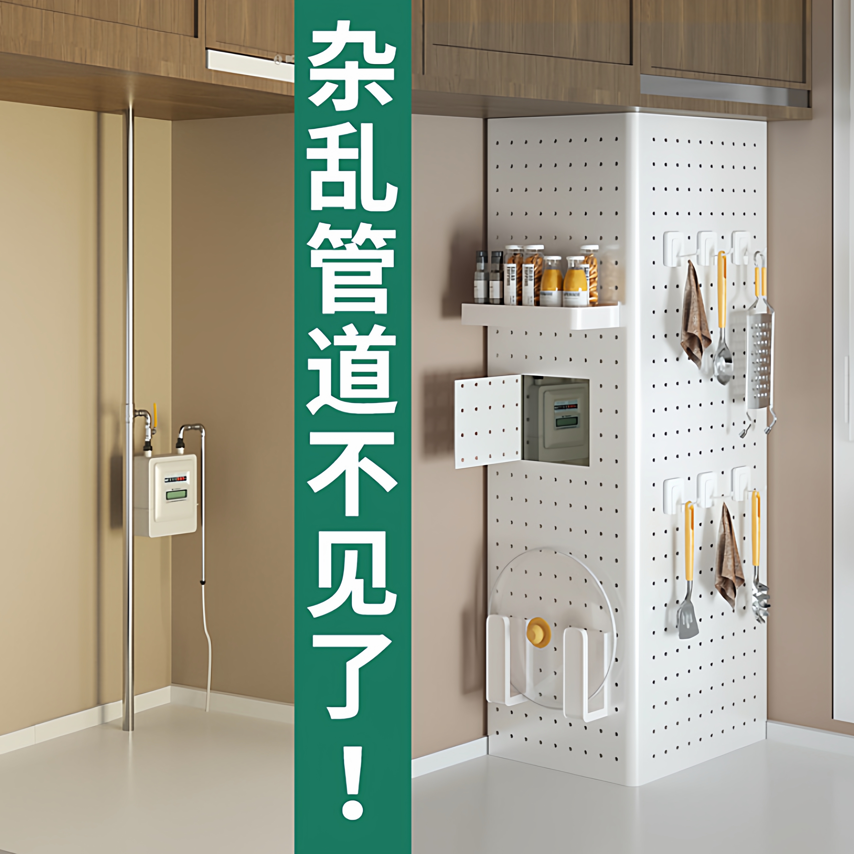 厨房燃气管道遮挡烟道装饰