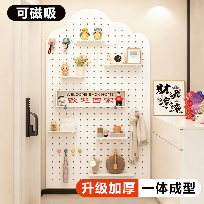 金属洞洞板定制置物架加厚铝合金入户玄关收纳配件不锈钢免钉磁吸