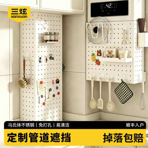 可定制免打孔燃气管道遮挡罩