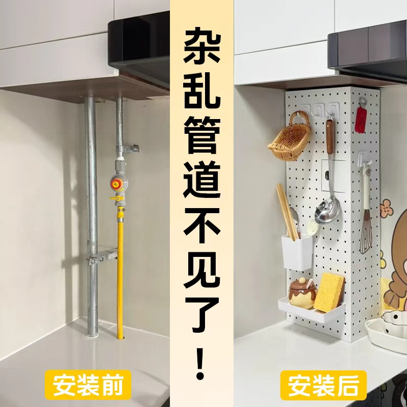 定制燃气管道遮挡洞洞板终身质保