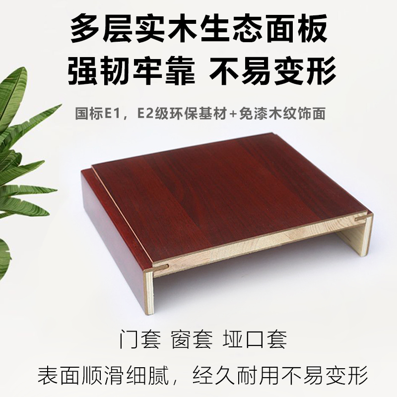防水防霉、抗造不变形、装完即住0甲醛