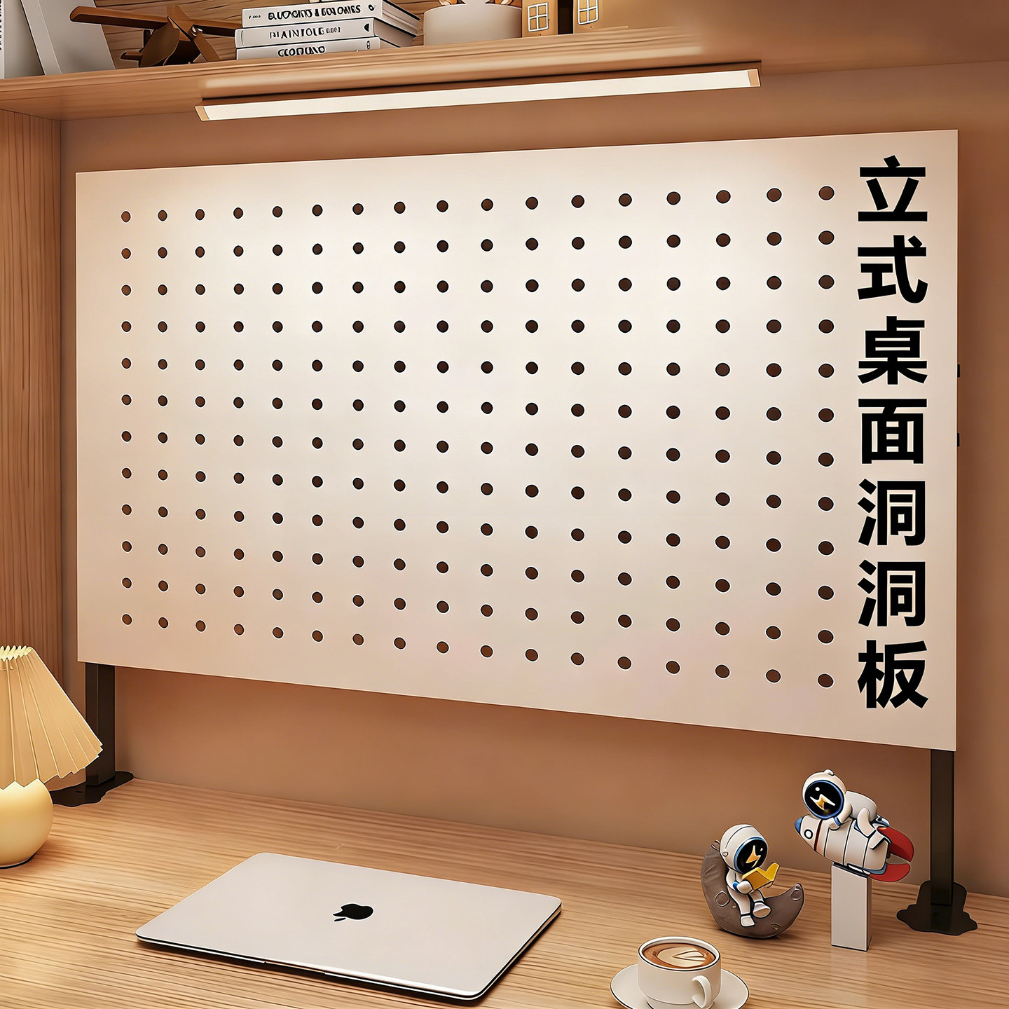 书桌洞洞板夹式立式桌面置物架学生不锈钢桌上展示架金属磁吸隔板