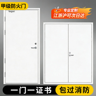 防火门厂家直销钢制甲级乙级消防安全防火门钢质不锈钢定制防盗门