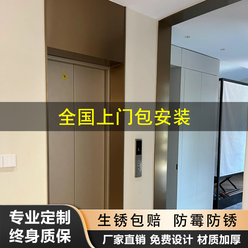 电梯不锈钢门套线条包边定制入户门套阳台垭口套卫生间厨房哑口
