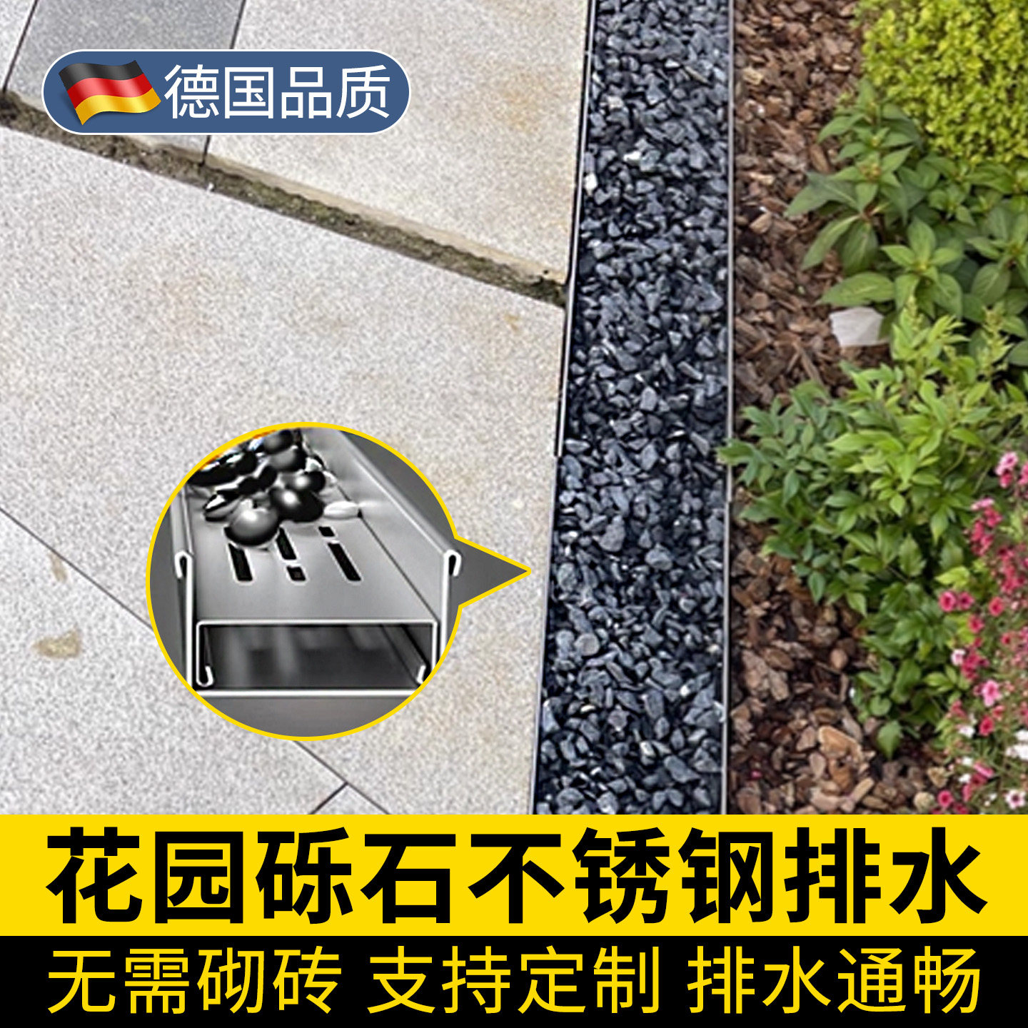 鹅卵石排水沟地沟u型槽砾石不锈钢盖板庭院成品水沟厨房花园下水,基础建材,排水沟槽/盖板,淘宝优惠券,粉丝福利购,淘宝优惠卷