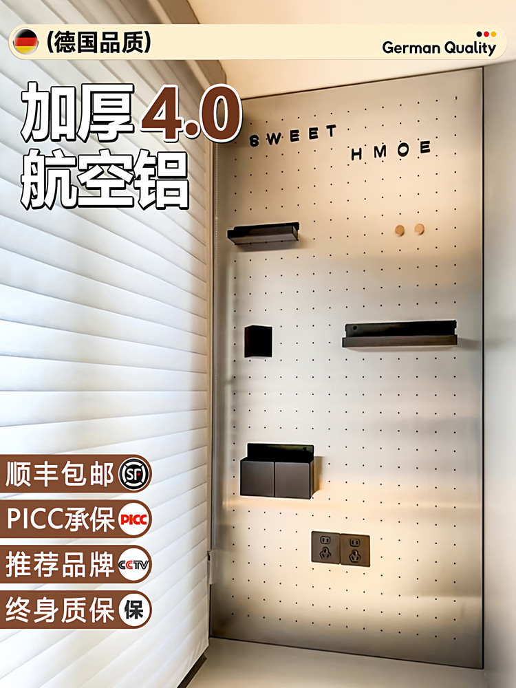 不锈钢洞洞板墙面收纳置物架金属拉丝冲孔板挂架五金工具挂墙板
