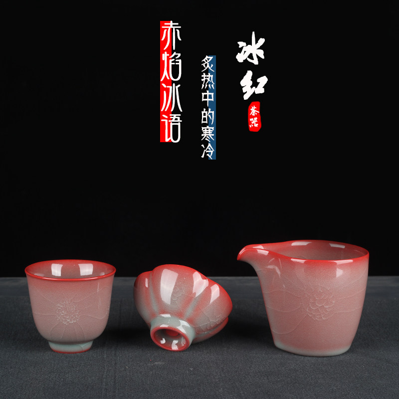 龙泉青茶海公道杯功夫茶具中式手工陶瓷品茗杯主人杯茶杯茶道