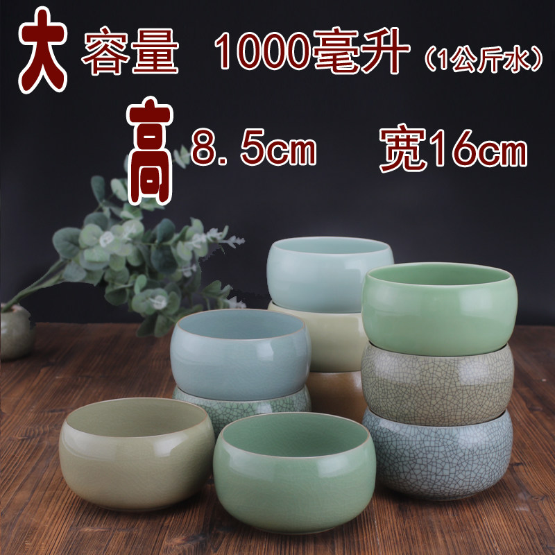 龙泉青瓷茶道配件大号水洗茶洗