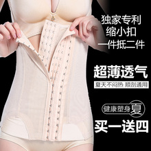 Corset luxueux en nylon - Ref 673996 Image 20