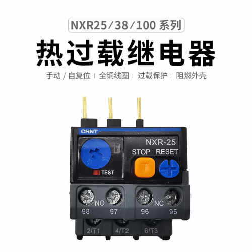 热过载保护器CHNTNXR
