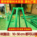 园林绿化镀锌钢管树木支撑架苗木支架防风防倒大树园艺固定器厂家