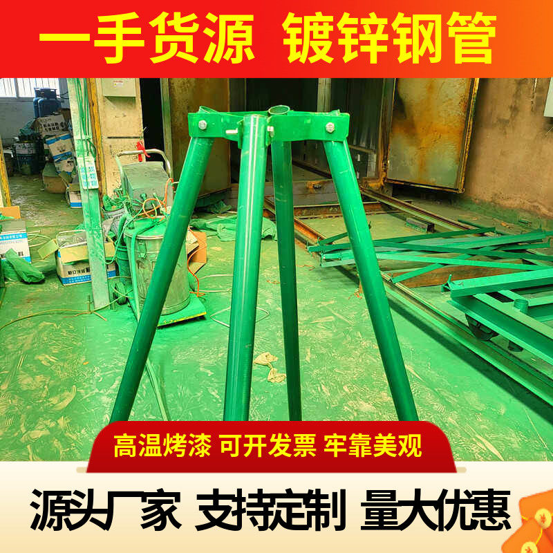 园林绿化镀锌钢管树木支撑架苗木支架防风防倒大树园艺固定器厂家