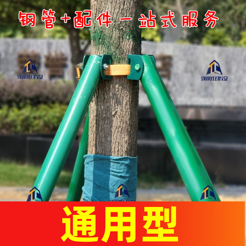 乔木防风园林大树支撑杆