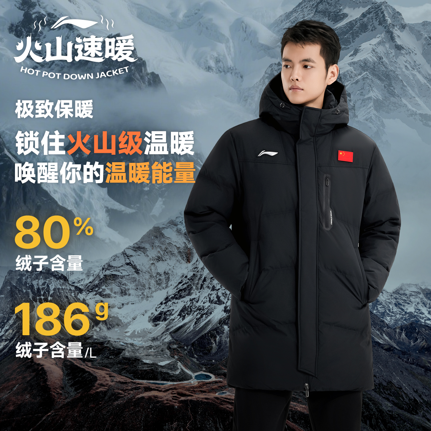 李宁2025新款羽绒服男女款秋冬保暖加厚防风中长款户外运动羽绒服